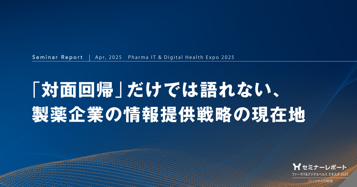 症状特化型専門院の戦略 多発性硬化症】「進行型」に相次ぐ新薬―ロシュのOcrevusが大型化